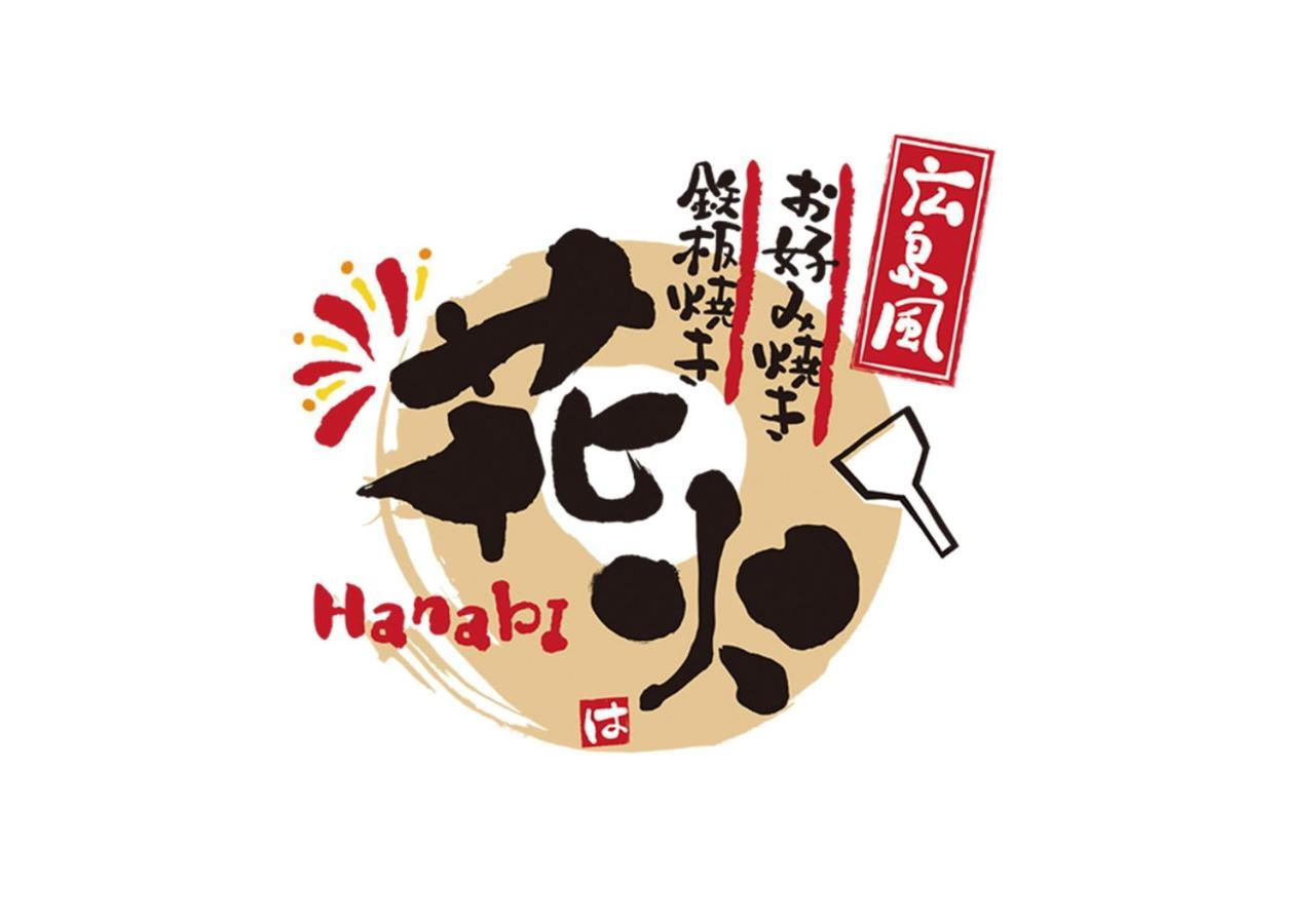 APA Hotel Asakusa Shin Okachimachi Ekimae Tokyo Eksteriør billede