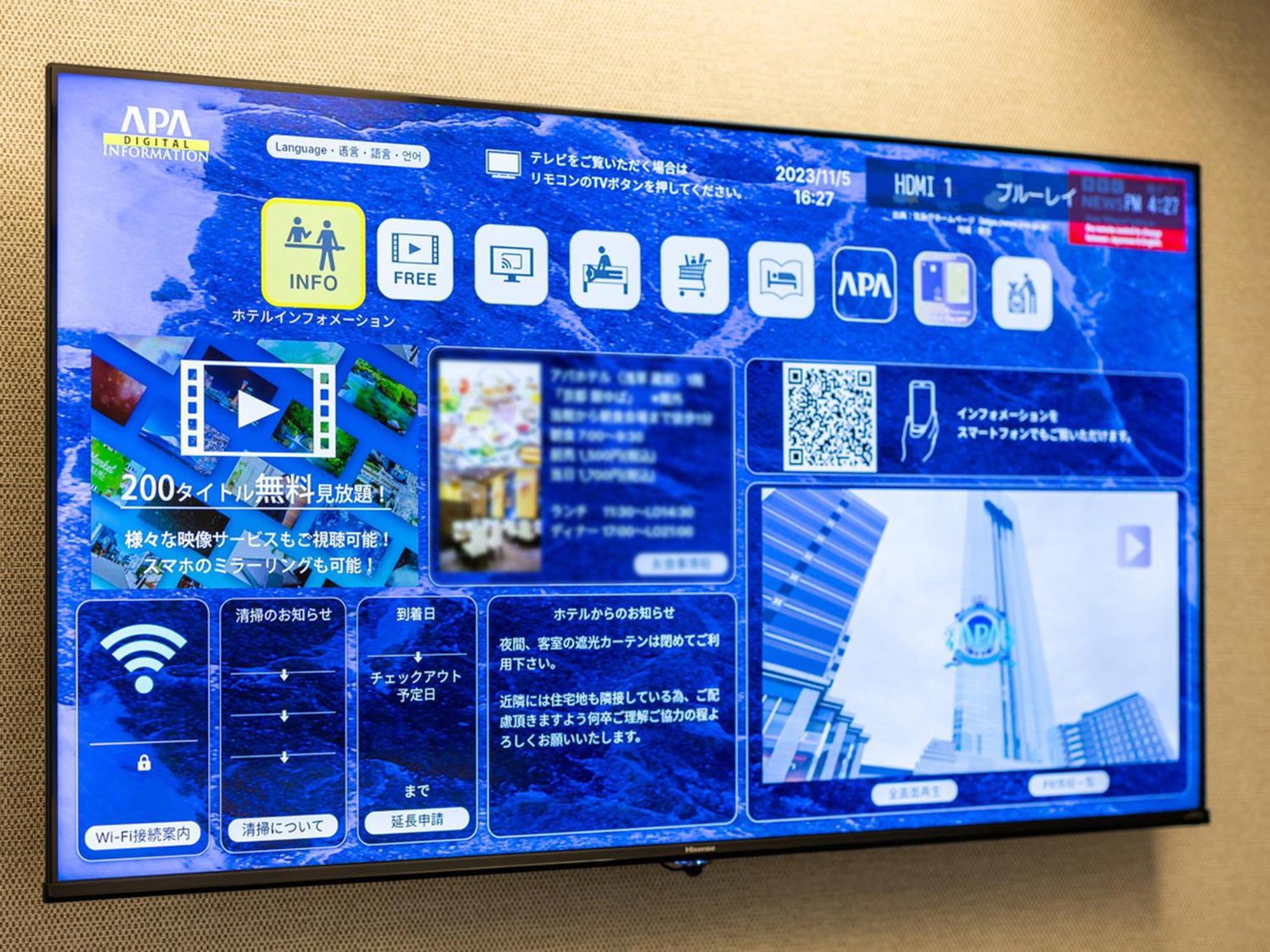 APA Hotel Asakusa Shin Okachimachi Ekimae Tokyo Eksteriør billede